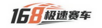 168极速赛车LOGO
